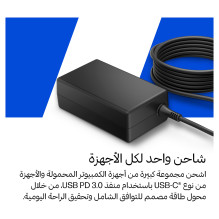 N HP GaN USB-C LC-Netzteil 65 W