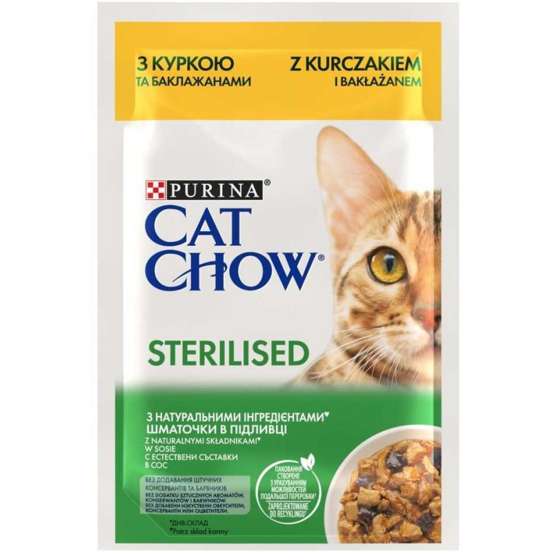 PURINA Cat Chow Sterilised Chicken with Eggplant 85g