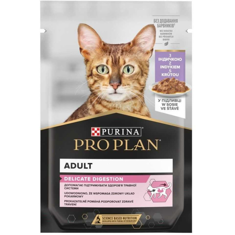 PURINA Pro Plan Delicate Digestion Turkey 85 g