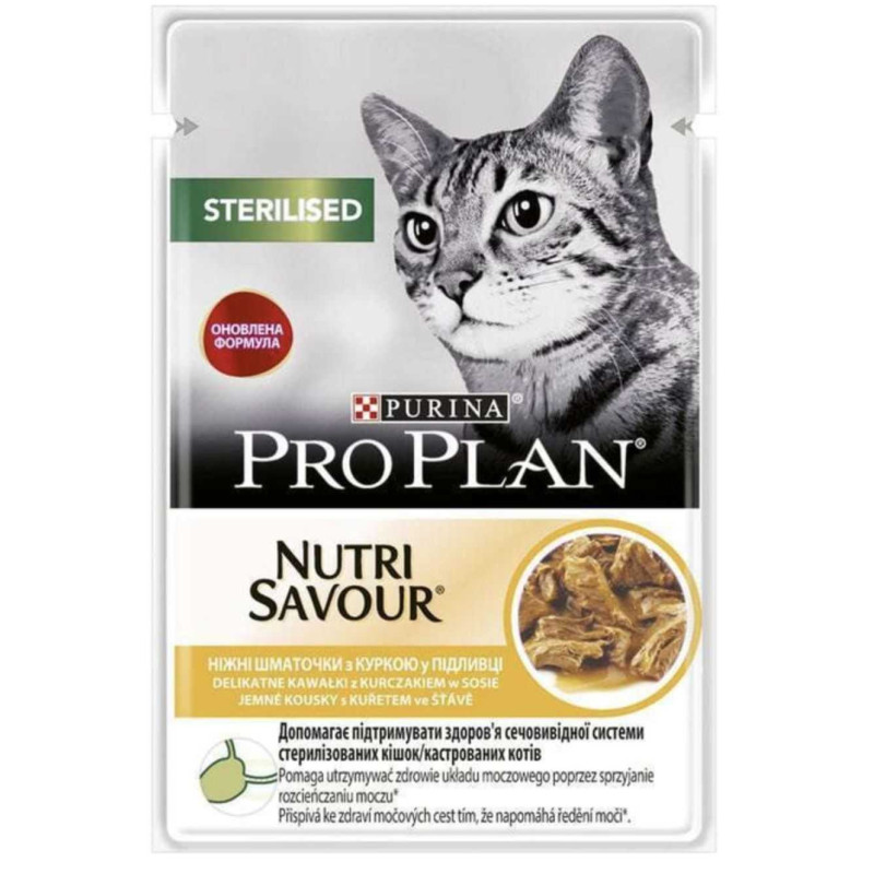 PURINA Pro Plan Sterilised Maintenance Chicken 85g