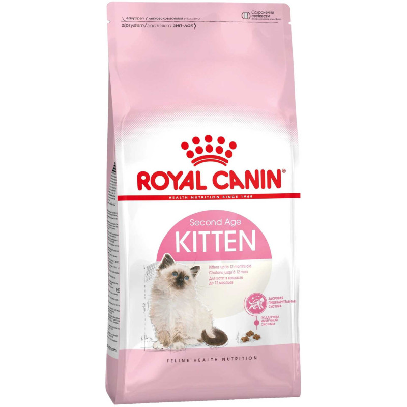 Royal Canin FHN Kitten Chicken with Rice 2kg