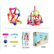 Magnetic blocks 64pcs