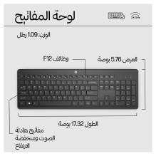 HP 230 belaidė klaviatūra HP 230 belaidė klaviatūra