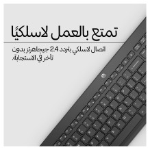 HP 230 Wireless keyboard HP 230 Wireless keyboard