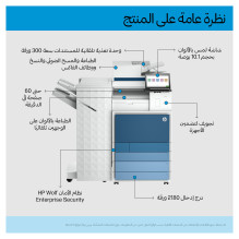 HP Clr LaserJet Ent Flw MFP8801z+ spausdintuvas