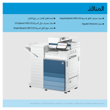 HP Clr LaserJet Ent Flw MFP8801z+ Prntr