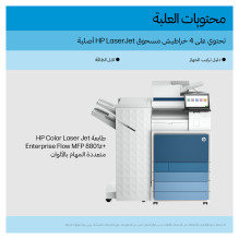 HP Clr LaserJet Ent Flw MFP8801z+ spausdintuvas