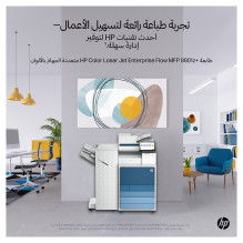HP Clr LaserJet Ent Flw MFP8801z+ Prntr