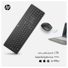 HP 230 belaidė pelė ir kombinuota klaviatūra HP 230 belaidė pelė ir kombinuota klaviatūra