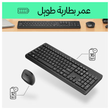 HP 230 Wireless Mouse and Combo keyboard