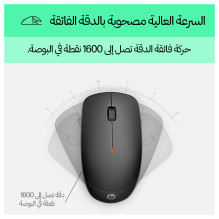 HP 230 Wireless Mouse and Combo keyboard