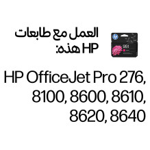 HP 951 purpurinė „Officejet“ rašalo kasetė