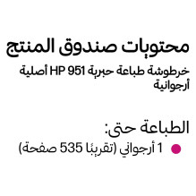 HP 951 Magenta Officejet Ink Cartridge