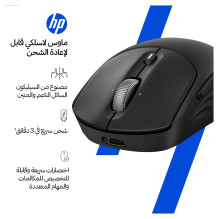 HP 705 Rechargeable Wireless Mouse HP 705 Rechargeable Wireless Mouse