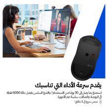 HP 705 Rechargeable Wireless Mouse HP 705 Rechargeable Wireless Mouse