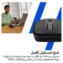 HP 705 Rechargeable Wireless Mouse HP 705 Rechargeable Wireless Mouse