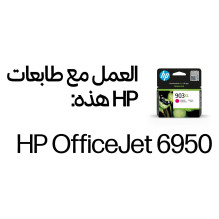 HP 903XL High Yield Magenta Original ink cartridge HP 903XL High Yield Magenta Original ink cartridge