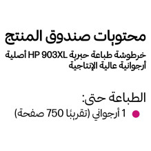 HP 903XL High Yield Magenta Original ink cartridge HP 903XL High Yield Magenta Original ink cartridge