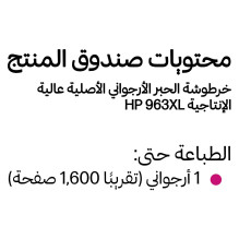 HP 963XL High Yield Magenta Original Ink Cartridge