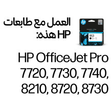 HP 953 juodo originalaus...