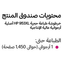 HP 953XL High Yield Magenta Original Ink Cartridge