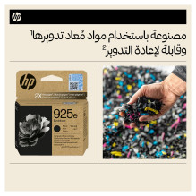 HP 925e EvoMore Black Original Ink Cartridge Schwarz 1000Seiten