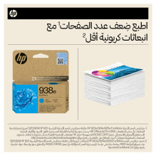 HP 938e EvoMore Cyan Original ink cartridge HP 938e EvoMore Cyan Original ink cartridge