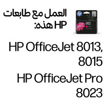HP 912 Originali rausvai raudona rašalo kasetė