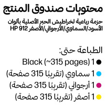 HP 912 4-Pack CMYK(4) Originali Combo rašalo kasetė