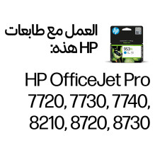 HP 953XL Didelės talpos...