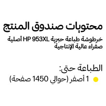 HP Nr.953XL yellow F6U18AE BGY