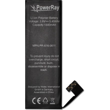 PowerRay akumulators...