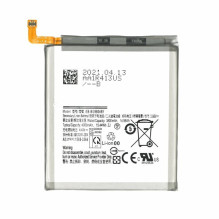 Battery Samsung G980 S20 4000mAh EB-BG980ABY OEM